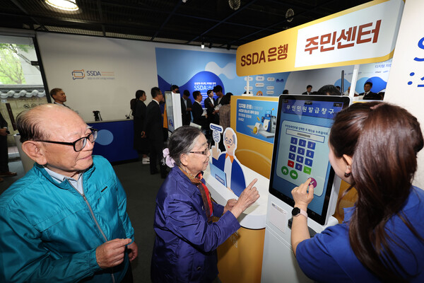 지난달 23일 서울 종로구 탑골미술관에서 열린 삼성 시니어 디지털 아카데미 체험센터 개소식에서 어르신들이 주민센터 존 체험을 하고 있다. (사진=연합뉴스)