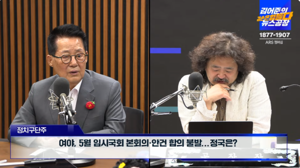 더불어민주당 박지원 전남 해남-완도-진도 당선인이 1일 김진표 국회의장과 박병석 전 국회의장, 윤석열 대통령을 싸잡아 