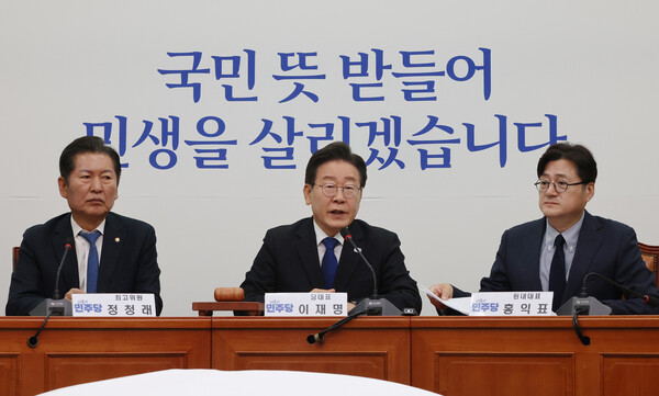 더불어민주당 이재명 대표가 3일 오전 국회에서 열린 최고위원회의에서 발언하고 있다. (사진=연합뉴스)