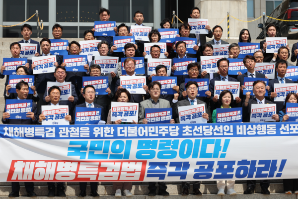 더불어민주당 박찬대 원내대표가 10일 오전 국회 본청 앞 계단에서 열린 '채해병 특검 관철을 위한 초선당선인 비상행동 선포식'에서 특검 수용을 촉구하며 구호를 외치고 있다. (사진=연합뉴스)