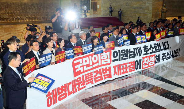  더불어민주당 이재명 대표를 비롯한 의원들이 28일 오후 국회 로텐더홀에서 해병대원 특검법 재표결 찬성을 촉구하고 있다. (사진=연합뉴스)