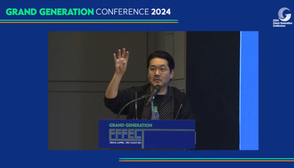 김성준 시몬스 부사장이 19일 앰배서더 서울 풀만 호텔에서 열린 '2024 그랜드 제너레이션 컨퍼런스'에 참석해 발언하고 있다. (사진=그랜드제네레이션 컨퍼런스 유튜브 캡처)