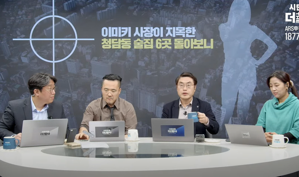 '청담동 술자리' 의혹과 관련한 더탐사의 유튜브 방송. (사진=더탐사 유튜브방송 캡처)