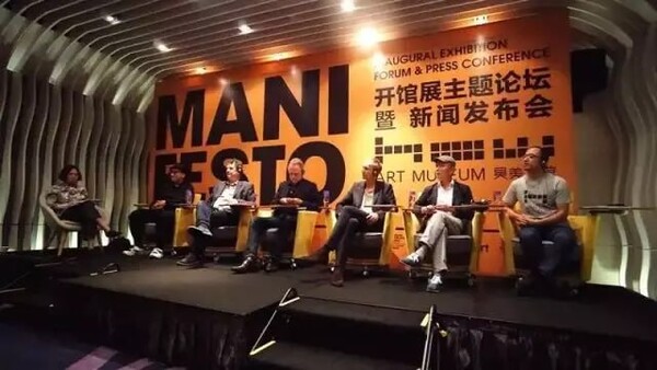 2017년 중국 상하이 하우아트뮤지엄 개관 행사. / 사진 제공 = 윤재갑