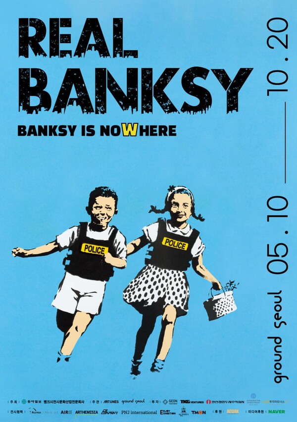 리얼 뱅크시 전시 포스터. / 제공 = 그라운드서울