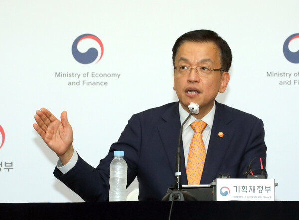 최상목 부총리 겸 기획재정부 장관이 '2024년 세법 개정안'에 대해 설명하고 있다. (사진=연합뉴스) 