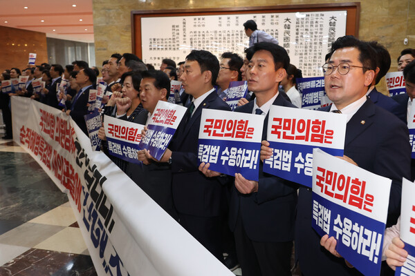 지난 25일 국회 본회의 '채상병 특검법' 재표결을 앞두고 야당 의원들이 국회 로텐더홀에서 여당의 찬성표를 촉구하며 구호를 외치고 있다. 이날 '채상병 특검법' 은 재표결에서 부결된 뒤 자동폐기됐다. (사진=연합뉴스)