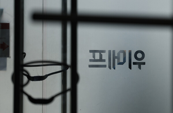 티몬과 위메프의 대규모 판매대금 정산 지연 사태가 이어지고 있는 31일 오후 서울 강남구 위메프 본사 문이굳게  잠겨 있다. (사진=연합뉴스)