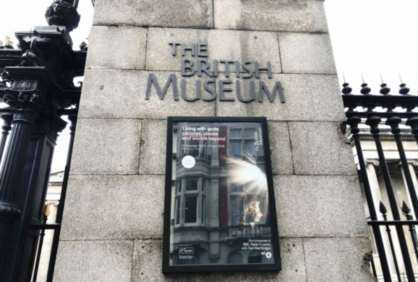 통상 대영 박물관으로 불리는 런던에 소재한 The British Museum 정문.