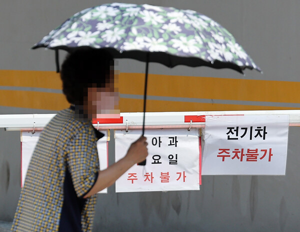 13일 서울의 한 빌딩 주차장 입구에 '전기차 주차불가' 안내문이 붙어 있다. (사진=연합뉴스)