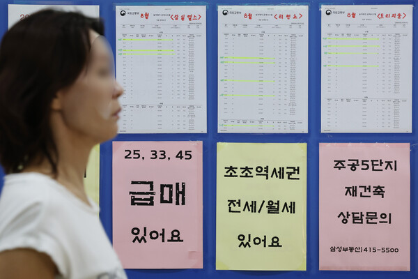 최근 낮은 금리의 정책자금 대출이 가계빚 급증과 집값 상승의 주범으로 지목되면서 저출생 해소를 위한 신생아 특례대출에도 속도 조절이 필요하다는 지적이 나오고 있다. (사진=연합뉴스)