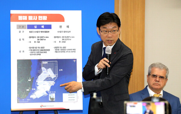 곽원준 한국석유공사 수석위원이 7일 오전 정부세종청사 산업통상자원부 기자실에서 액트지오 비토르 아브레우 박사가 배석한 가운데 동해 심해 가스전 개발과 관련한 질문에 답하고 있다. (사진=연합뉴스)