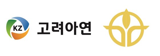 고려아연(왼쪽)과 영풍 로고. (사진=각 사 제공)