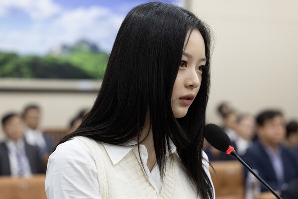 뉴진스 하니가 15일 국회 환노위에 출석, 직장내 괴롭힘·따돌림 문제를 증언하고 있다. (사진=연합뉴스)