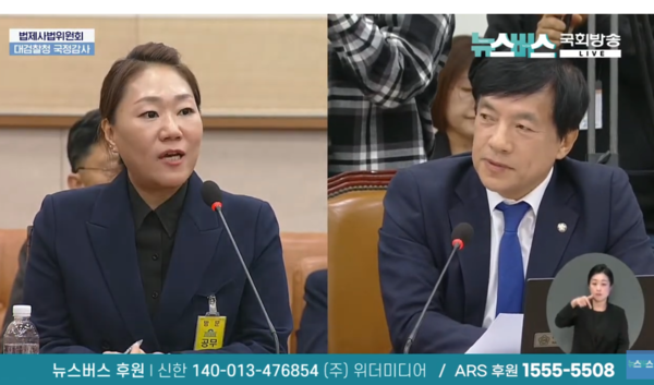 '김건희 공천개입 의혹' 을 언론에 제보한 강혜경씨가 21일 법사위 국정감사에 출석해 이성윤 더불어민주당 의원의 질의에 답변하고 있다. (사진=연합뉴스)