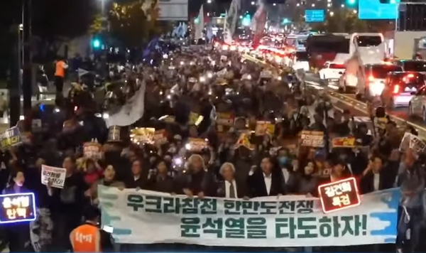 촛불행동이 2일 저녁 주최한 '윤석열 퇴진 김건희 특검 촛불대행진'에 참여한 시민들이 '윤석열을 타도하자'라고 쓴 플래카드를 들고 도심행진을 하고 있다. (사진=서울의소리 유튜브 캡처