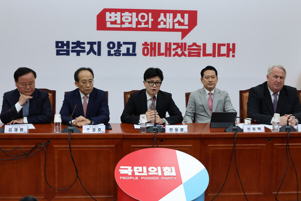 한동훈 국민의힘 대표가 4일 오전 국회에서 열린 최고위원회의에서 발언하고 있다. (사진=연합뉴스)