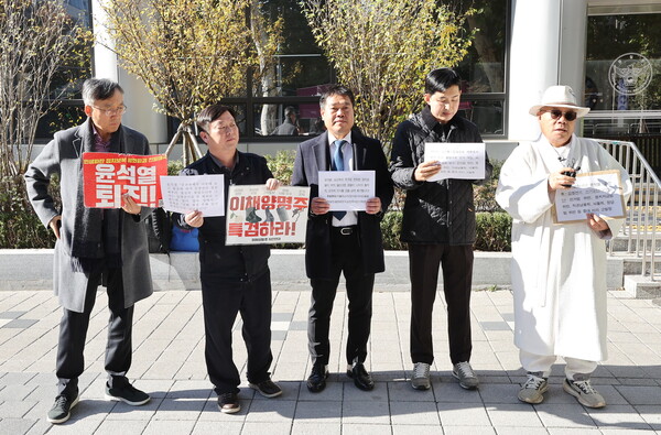 7일 오전 서울 중구 경찰청 앞에서 촛불행동, 민주시민기독연대 등 시민단체 관계자들이 윤석열, 김건희 대통령 부부, 김영선 전 의원 등을 정치자금법 위반 등 혐의로 고발하는 기자회견을 하고 있다. (사진=연합뉴스)