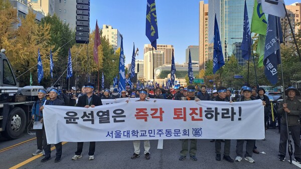 서울대학교 민주동문회 회원들이 9일 시국선언문을 발표한 뒤 '윤석열 퇴진 촛불대행진'에 참여해 도심행진을 하고 있다. (사진=이인형 시민기자)