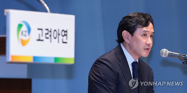 최윤범 고려아연 회장이 13일 서울 중구 대한상공회의소에서 열린 고려아연 기자회견에서 취재진 질문에 답하고 있다. (사진=연합뉴스)