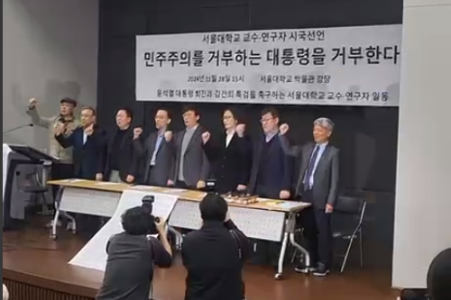 (사진= 영상캡처 /  이인형 시민기자)