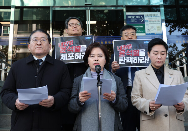 4일 오후 조국혁신당 의원들이 윤 대통령과 김용현 국방부 장관 등에 대한 내란죄 및 반란죄 고발장을 국가수사본부에 접수한 뒤 기자회견을 하고 있다. (사진=연합뉴스)