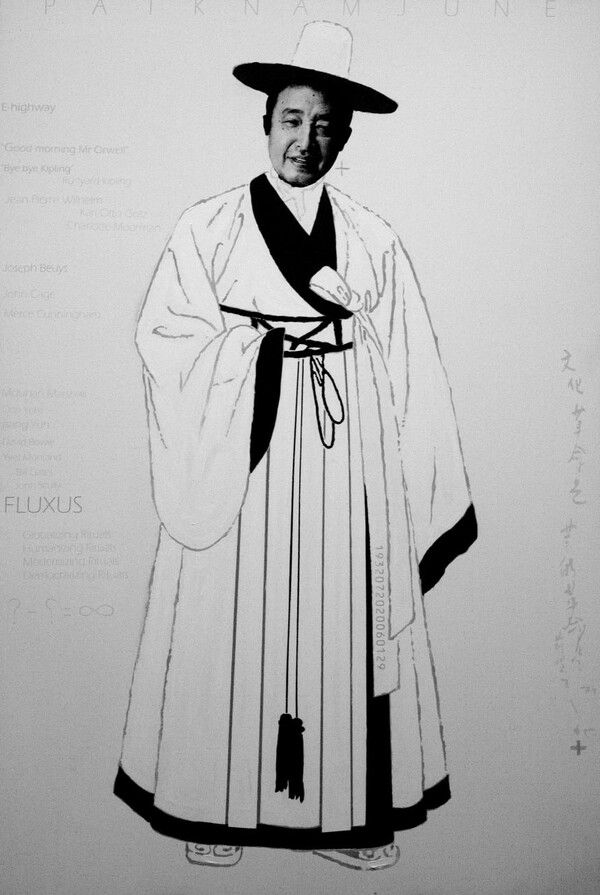 메신저의 초상 2024 