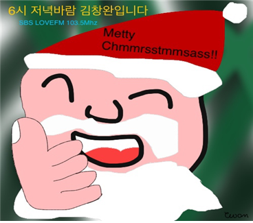       김창완 아티스트가 손수 그린 2024년 크리스마스 카드