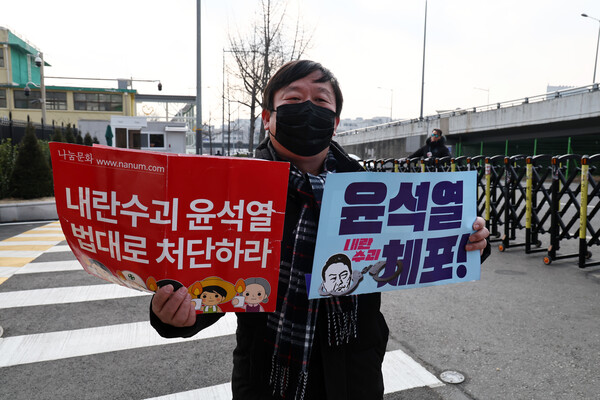 공수처가 윤석열 체포영장을 청구한 30일 서울 한남동 대통령 관저 앞에서 안진걸 민생경제연구소장이 윤석열 체포를 촉구하는 1인 시위를 하고 있다. (사진=연합뉴스)