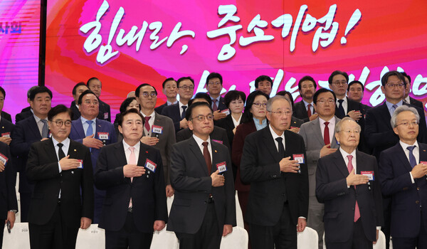 최상목 대통령 권한대행 부총리 겸 기획재정부 장관과 우원식 국회의장 등이 3일 서울 여의도 중소기업중앙회에서 열린 중소기업 신년인사회에서 국기에 경례하고 있다. (사진=연합뉴스)