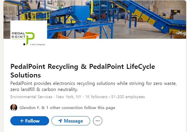 이그니오 로고가 사라진 링크드인 페이지. 