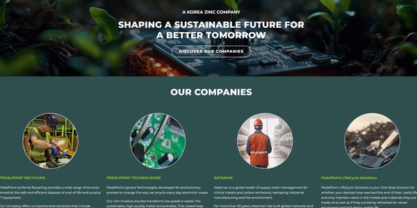 이그니오를 입력하면 연결되는 페달포인트 새 홈페이지. 이그니오의 흔적이 사라져 있다.