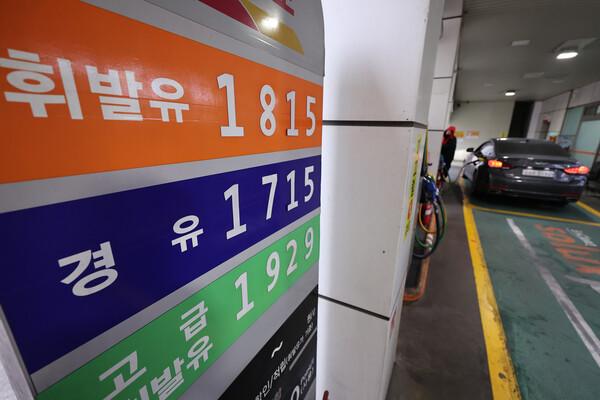 서울 휘발유 평균 가격이 리터당 1,800원대에 진입한 가운데 26일 오후 서울 시내 한 주유소에 유가정보가 표시돼 있다. (사진=연합뉴스)