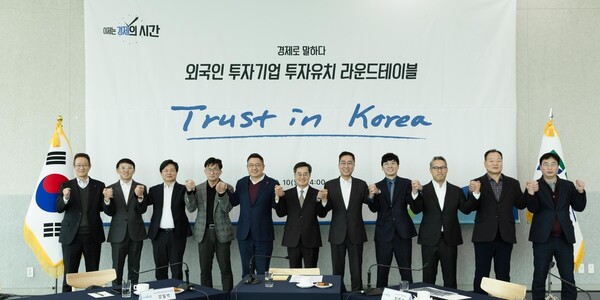 김동연(가운데) 경기도지사가 10일 도청에서 '투자유치 라운드테이블'을 열고 9개 외국인 투자기업을 상대로 적극적인 투자 확대를 당부했다. (사진=연합뉴스/경기도 제공)