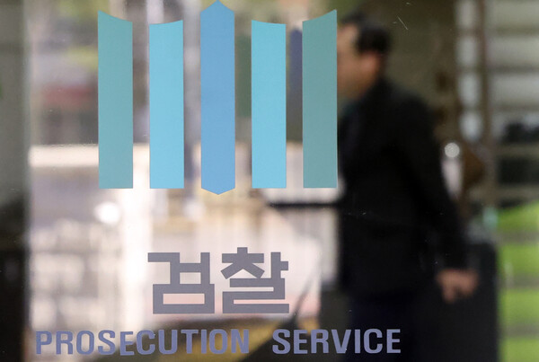 17일 창원지검.