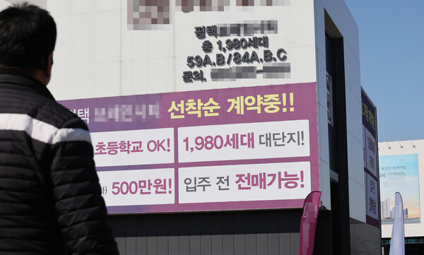 정부가 19일 지방 건설경기를 살리기 위해 '악성 미분양' 3,000가구를 한국토지주택공사(LH)에서 사들이는 방안을 내놓았다.  사진은 경기 평택시 한 아파트 견본주택 모습. (사진=연합뉴스)