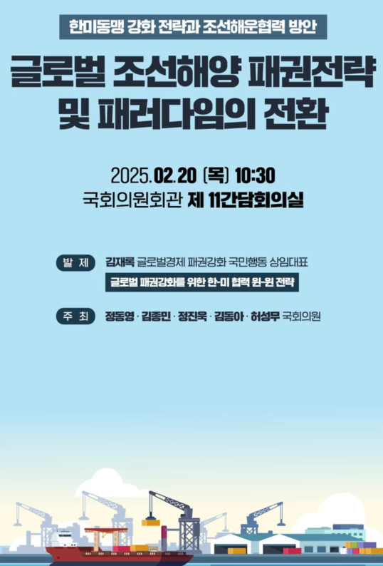 전략해양 이미지