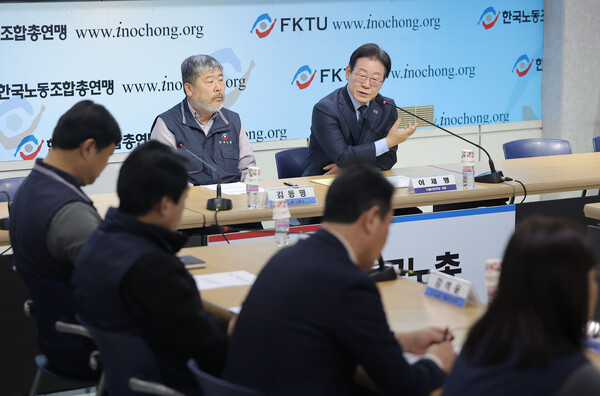 이재명 더불어민주당 대표가 21일 서울 한국노총 사무실에서 열린 민주당-한국노총 간담회에서 인사말을 하고 있다. (사진=연합뉴스)