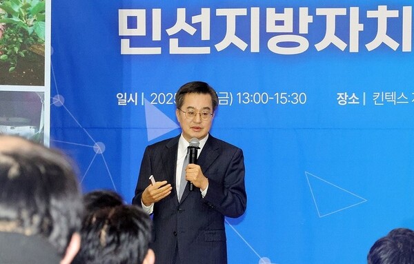 김동연 경기도지사가 24일 JTBC에 출연해 "조기 대선의 키워드는 '삶의 교체'"라고 말했다. (사진=연합뉴스)