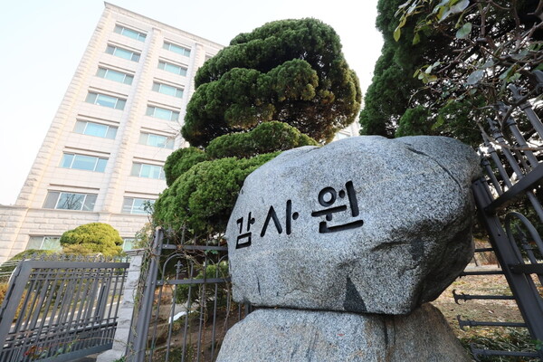 헌법재판소는 27일 대통령 직속 기관인 감사원이 헌법기관인 중앙선관위를 상대로 직무감찰을 벌인 것이 헌법 정신에 반한다고 결정했다. (사진=연합뉴스)