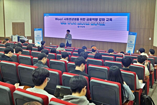 우리은행 직원이 26일 단국대에서 청년 금융교육을 진행하고 있다. (사진=우리은행 제공)