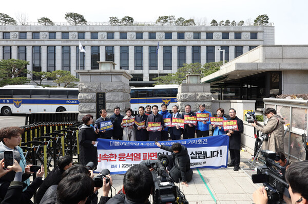 더불어민주당 소속 4~6선 국회의원들이 30일 서울 종로구 헌법재판소 앞에서 '신속한 윤석열 파면'을 촉구하는 긴급 기자회견을 하고 있다. (사진=연합뉴스)