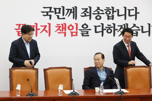 국민의힘 권영세 비상대책위원장과 권성동 원내대표가 6일 국회에서 열린 4선 이상 중진 의원들과의 간담회에 참석하고 있다. 뒤로는 '국민께 죄송합니다'는 현수막이 걸려 있다. (사진=연합뉴스)