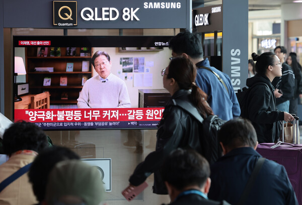 10일 서울역 대합실에서 시민들이  이재명 전 더불어민주당 대표의 대통령 선거 출마 선언 영상을 지켜보고 있다. (사진=연합뉴스) 