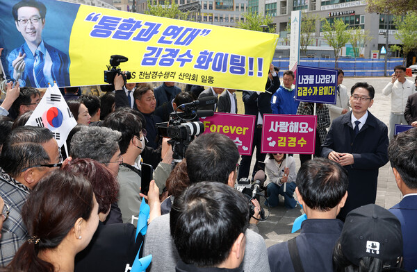 더불어민주당 김경수 전 경남지사가 13일 세종시청에서 대선 출마 선언을 한 뒤 지지자들 앞에서 인사말을 하고 있다. (사진=연합뉴스)