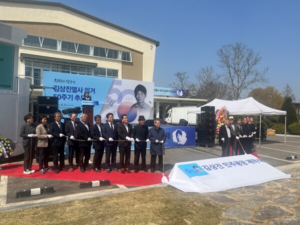 11일 오후 서울대 수원캠퍼스 강당 앞 잔디 광장에서 ‘김상진 민주광장’ 표지석 제막식이 열렸다. (사진=이인형 기자)