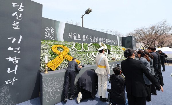 16일 인천 부평구 인천가족공원 내 세월호 일반인 희생자 추모관 앞에서 열린 '세월호 참사 일반인 희생자 11주기 추모식'에서 유가족들이 헌화하고 있다. (사진=연합뉴스)