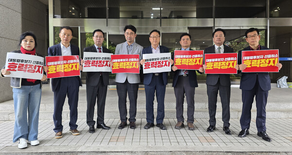 김문수 국민의힘 대선 후보 캠프 측 관계자 등이 10일 서울남부지방법원에 당의 대선 후보 선출 취소 의결에 대한 효력정지 가처분 신청을 하고 있다. (사진=연합뉴스) 