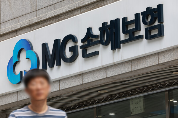 금융위원회는 14일 MG손해보험에 대해 신규 보험계약의 체결 등을 금지하는 영업 일부정지 처분을 부과했다. 영업정지 기간은 11월 14일까지 6개월간이며, 기존 121만명 가입자들은 감액없이 삼성화재, DB손해보험, 현대해상, KB손보, 메리츠화재 등 5개 대형 손보사로 계약을 이전할 수 있다. (사진=연합뉴스)