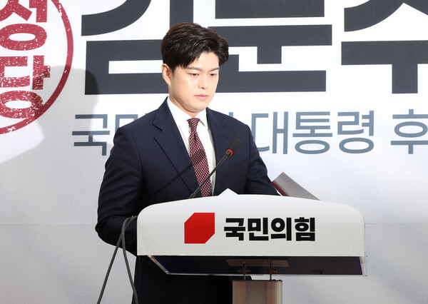  김용태 국민의힘 비상대책위원장이 15일 국회에서 취임 기자회견을 하고 있다. (사진=연합뉴스)